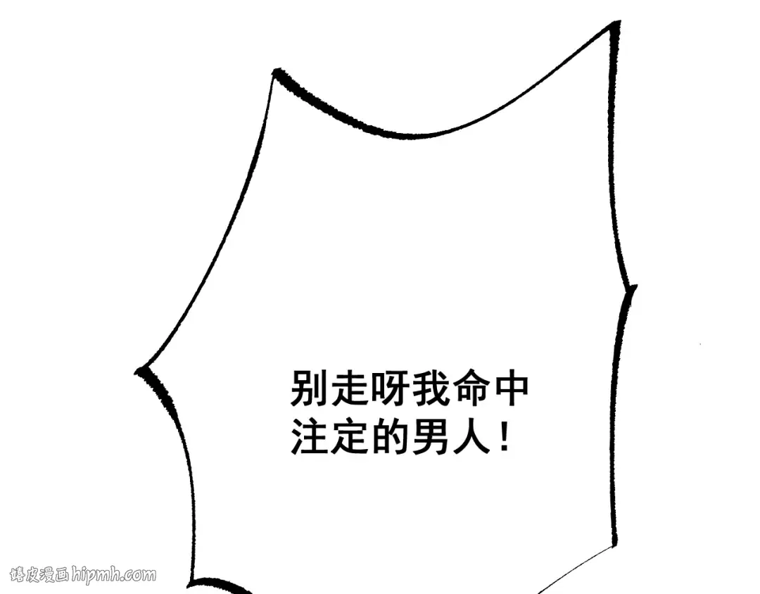 第74话 打听消息 第128页