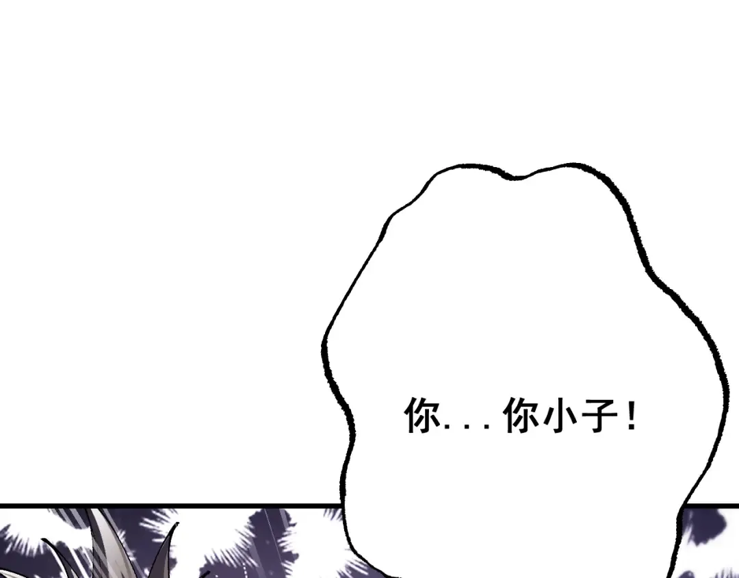 第74话 打听消息 第155页