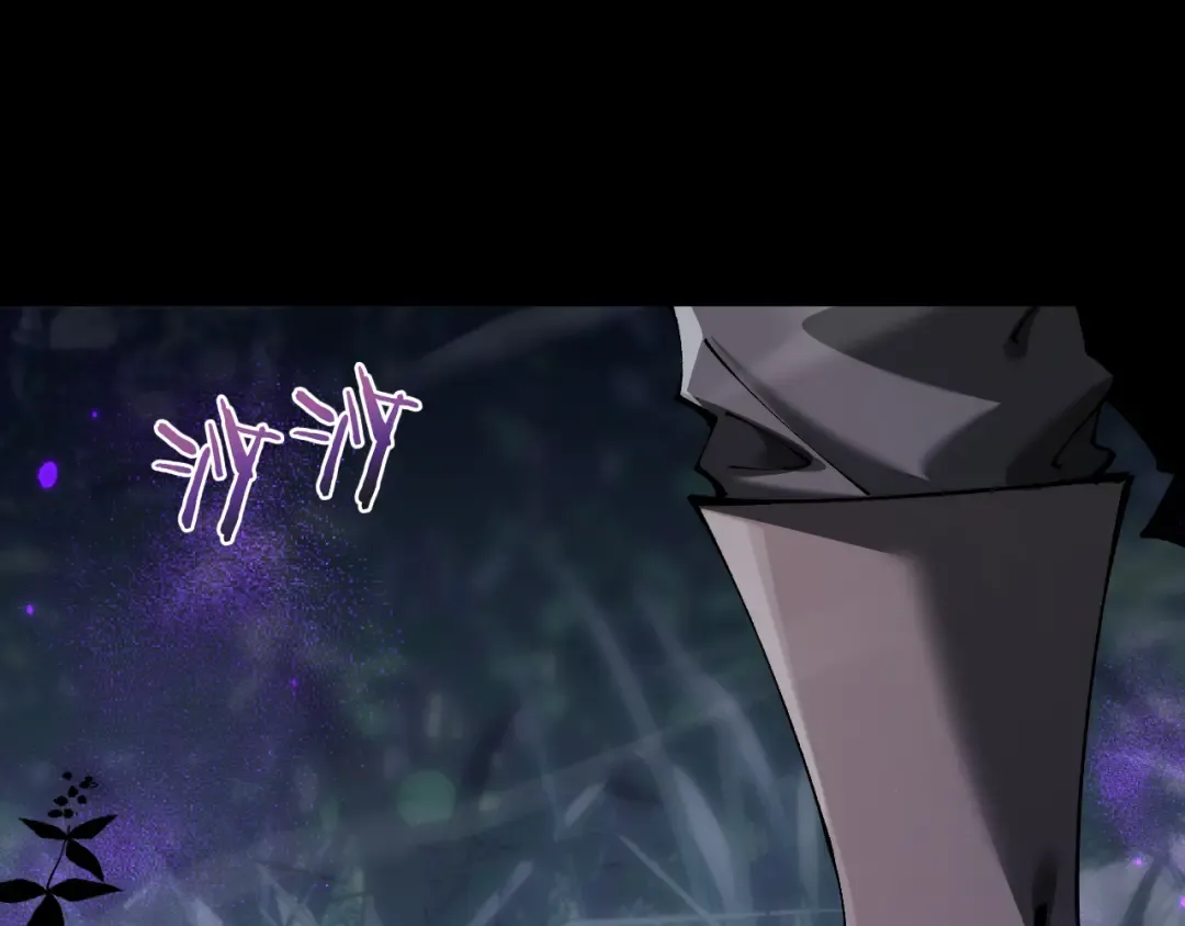 第75话 我需要你付出点其他的 第3页