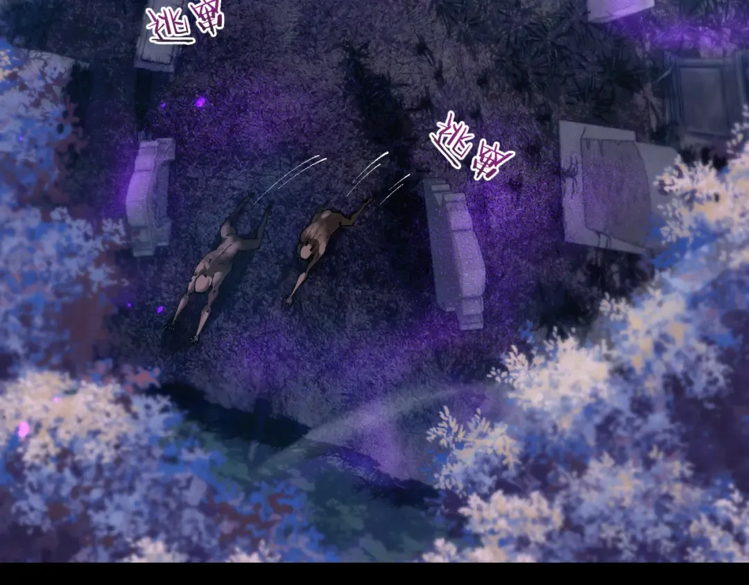 第75话 我需要你付出点其他的 第21页