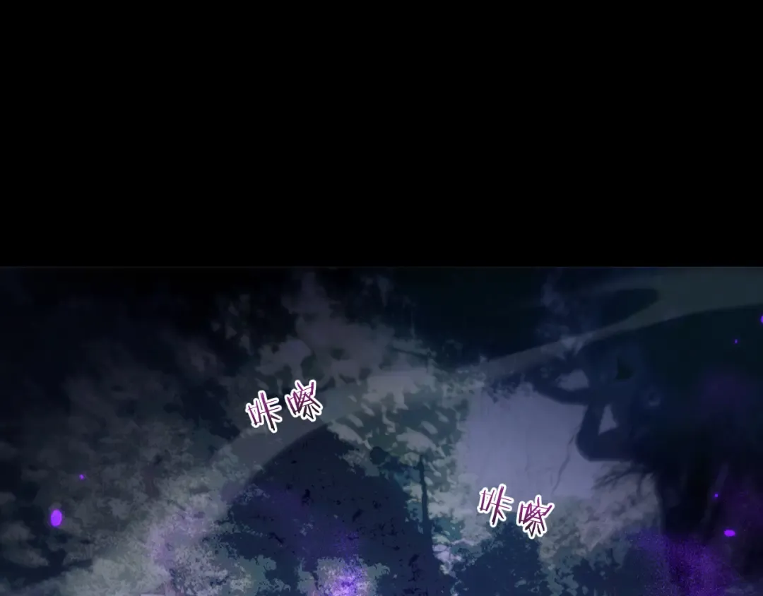 第75话 我需要你付出点其他的 第23页