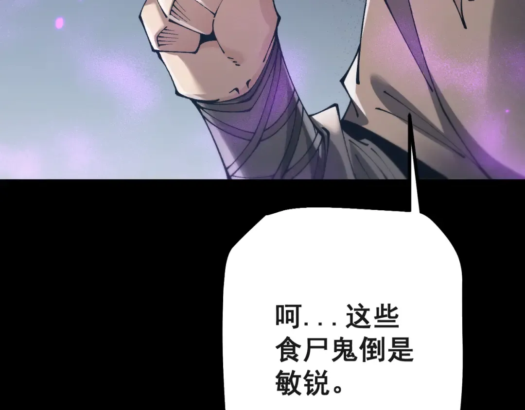 第75话 我需要你付出点其他的 第28页