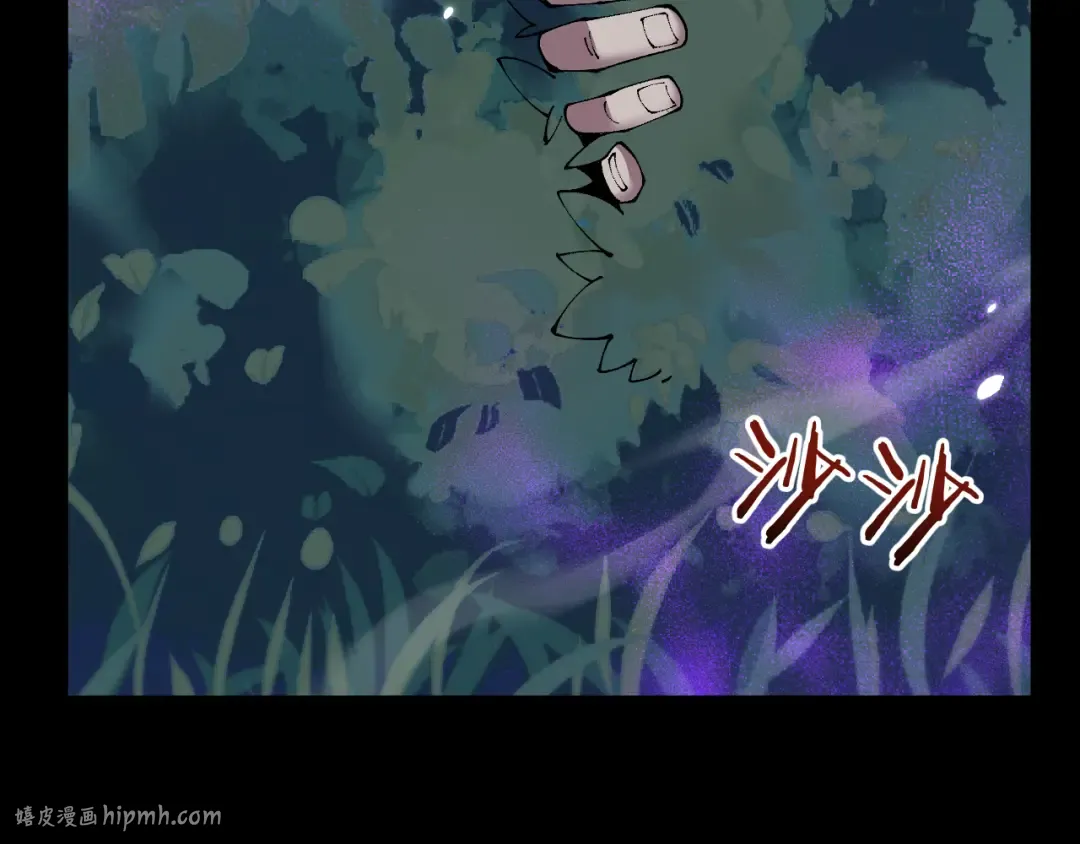 第75话 我需要你付出点其他的 第32页