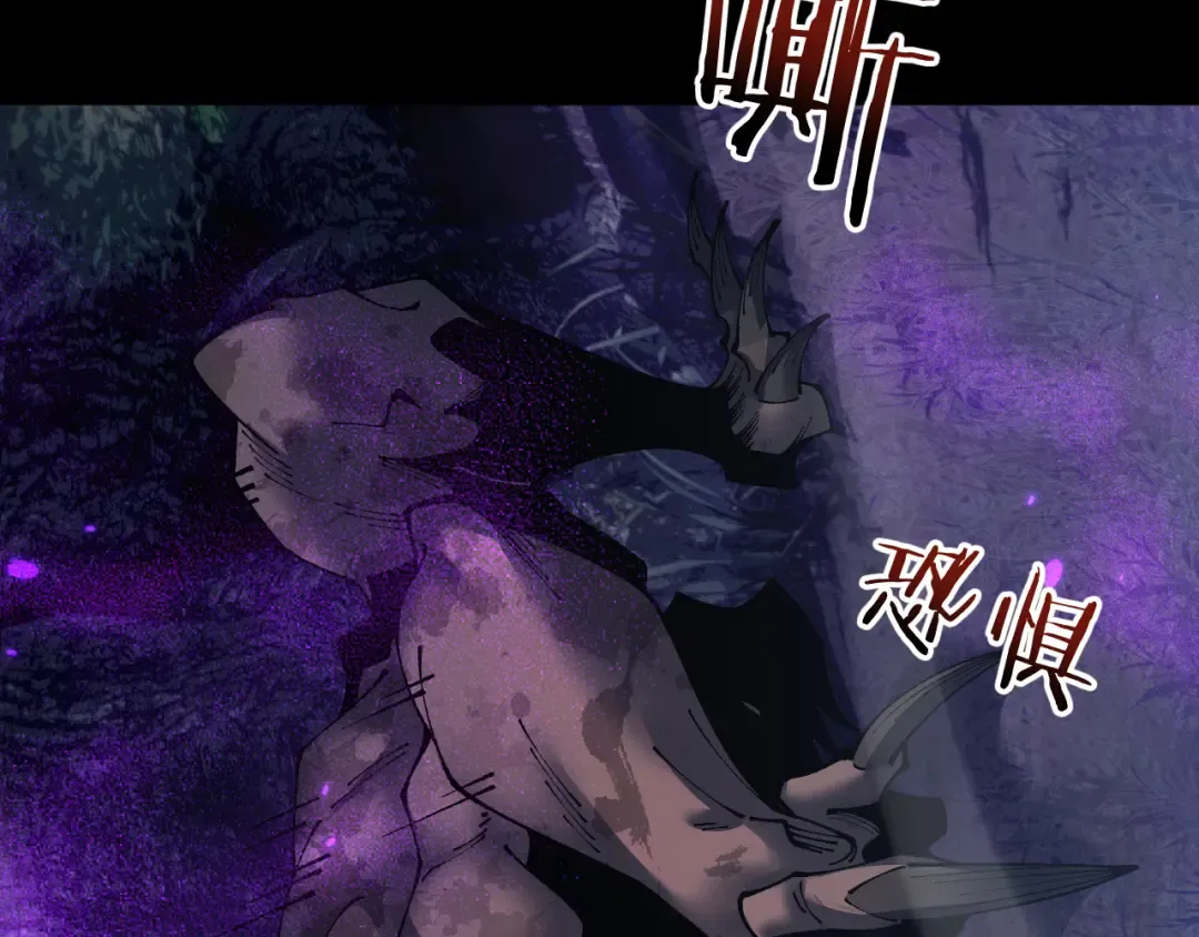 第75话 我需要你付出点其他的 第36页