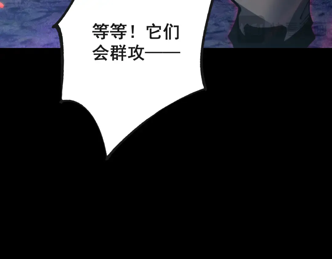 第75话 我需要你付出点其他的 第47页