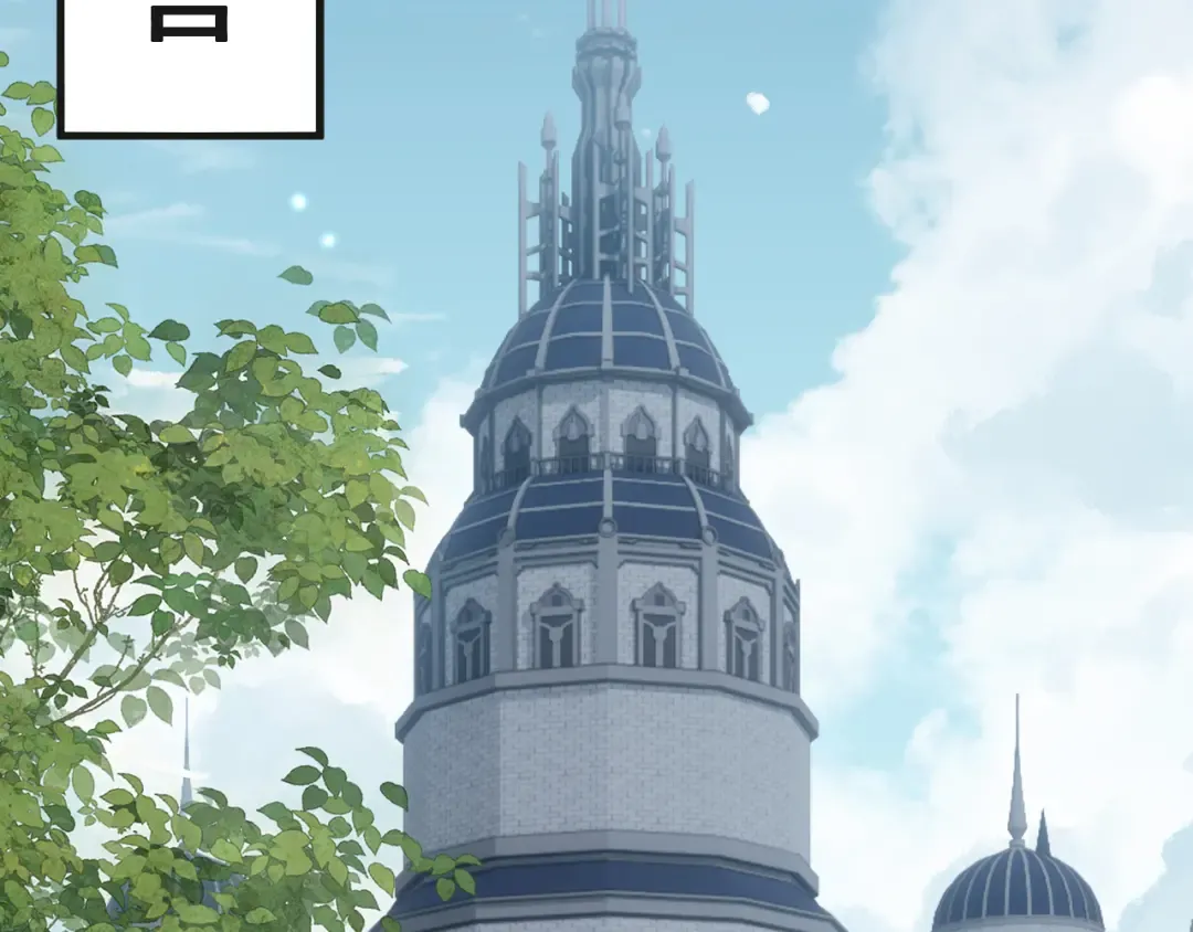 第75话 我需要你付出点其他的 第77页