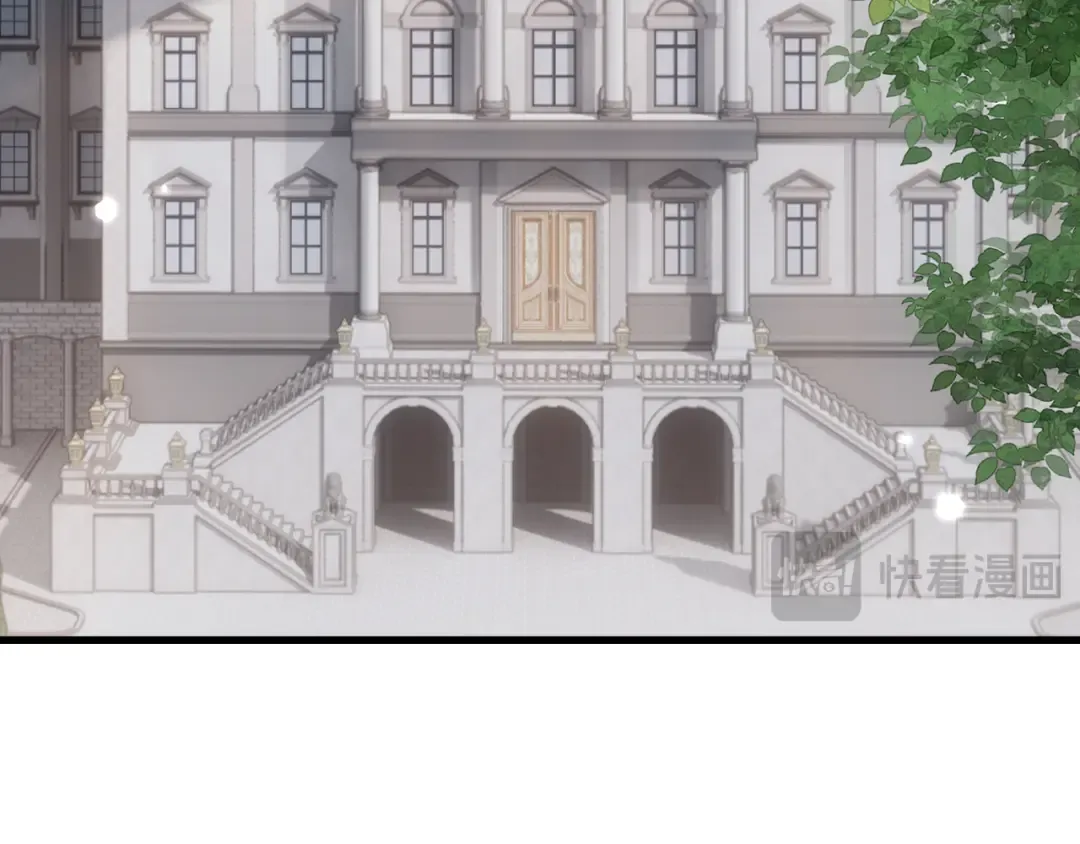 第75话 我需要你付出点其他的 第79页