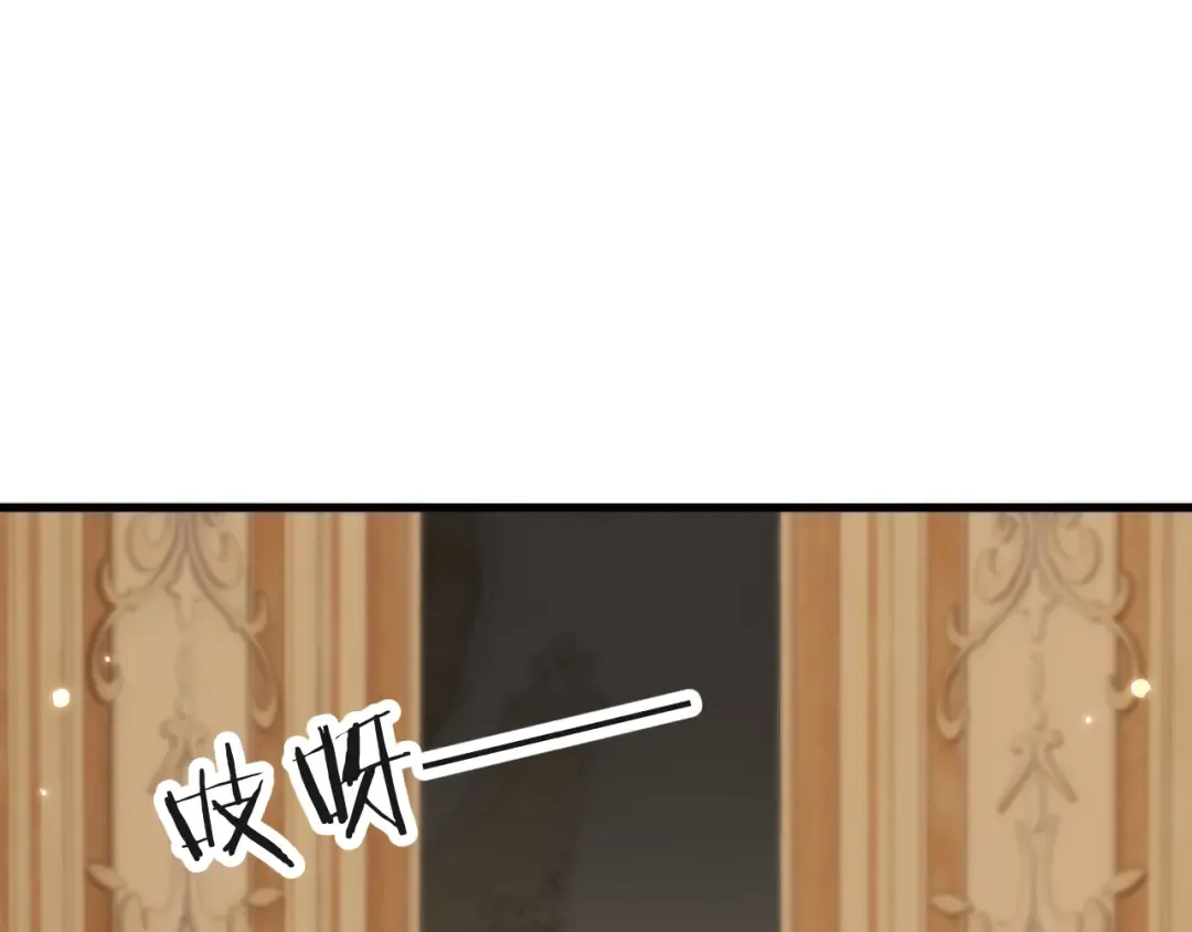 第75话 我需要你付出点其他的 第91页