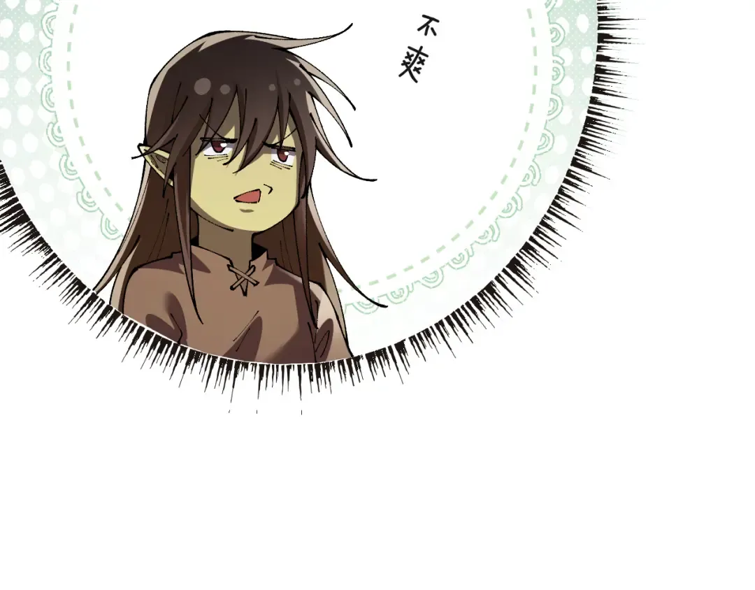 第75话 我需要你付出点其他的 第129页