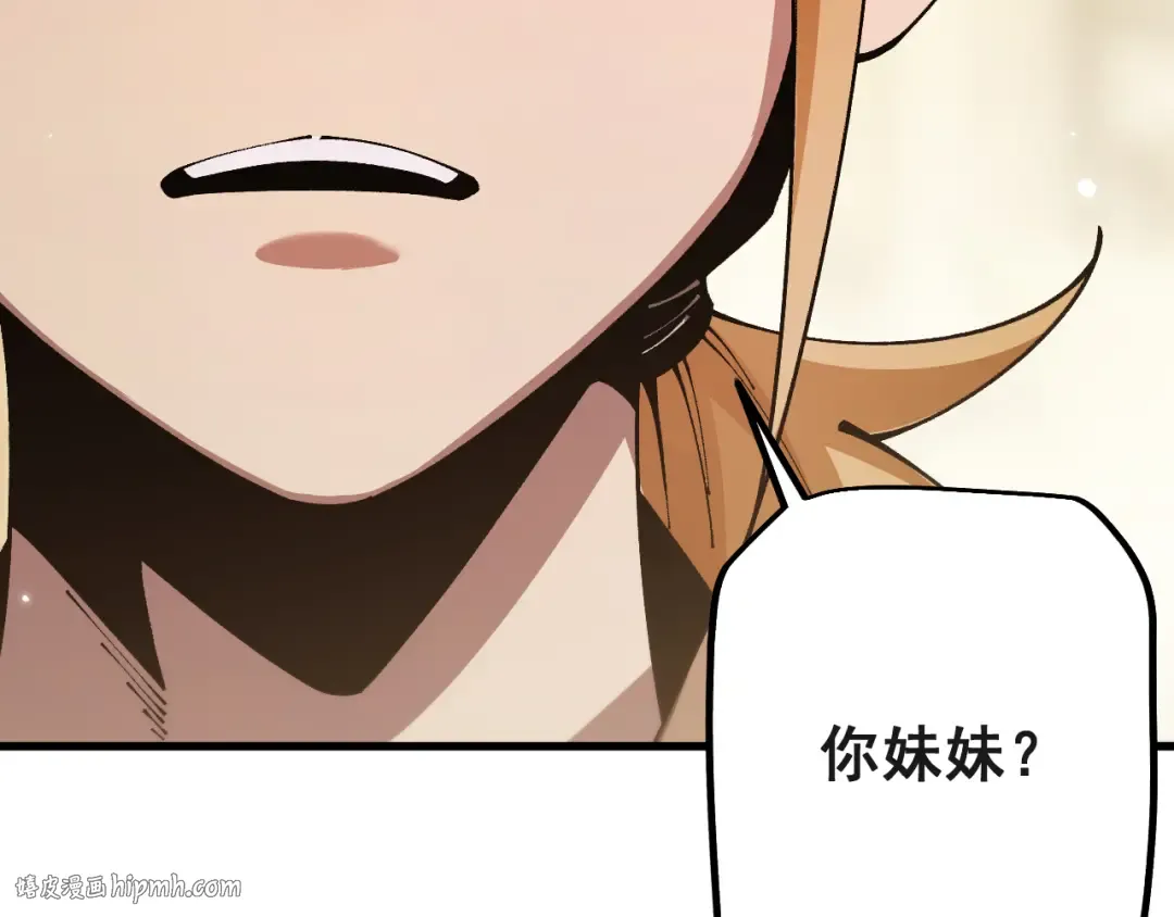 第75话 我需要你付出点其他的 第136页