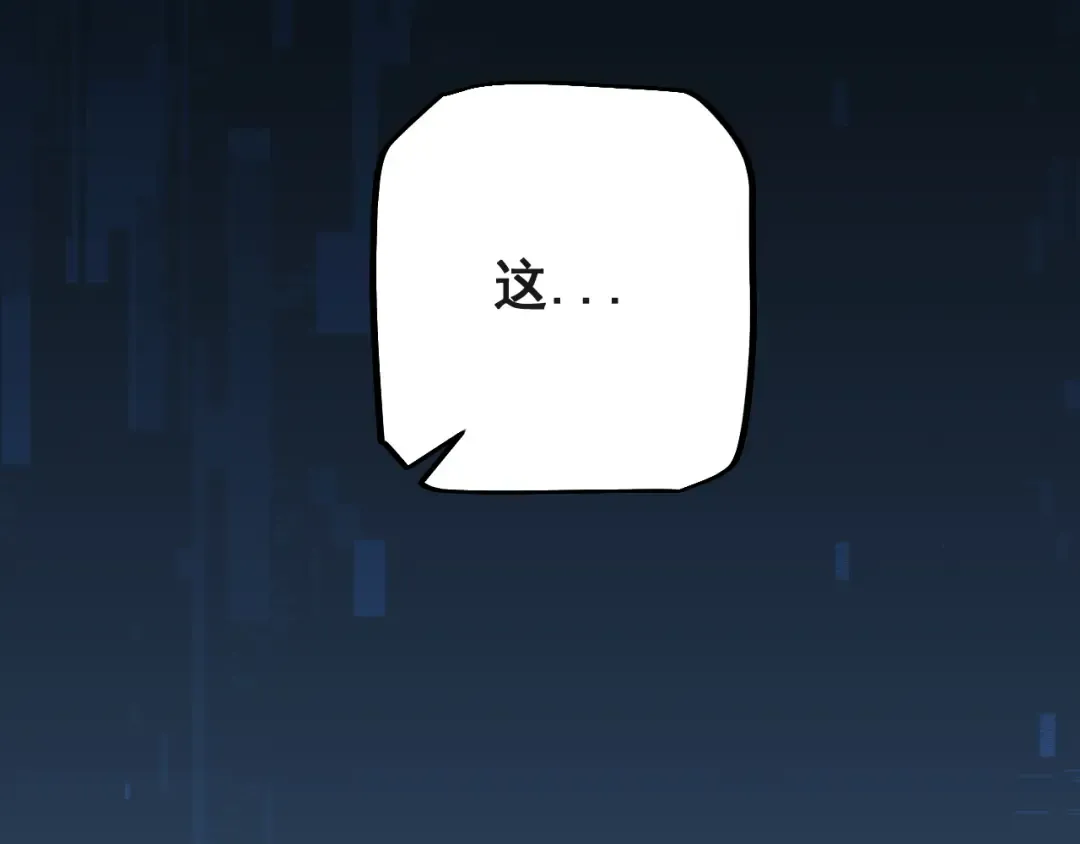 第76话 亲爱的，我是认真的~ 第26页