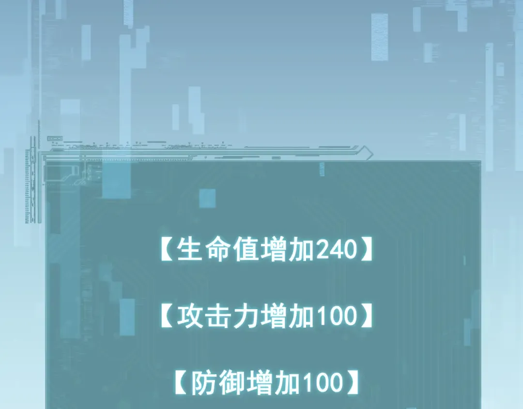 第76话 亲爱的，我是认真的~ 第28页