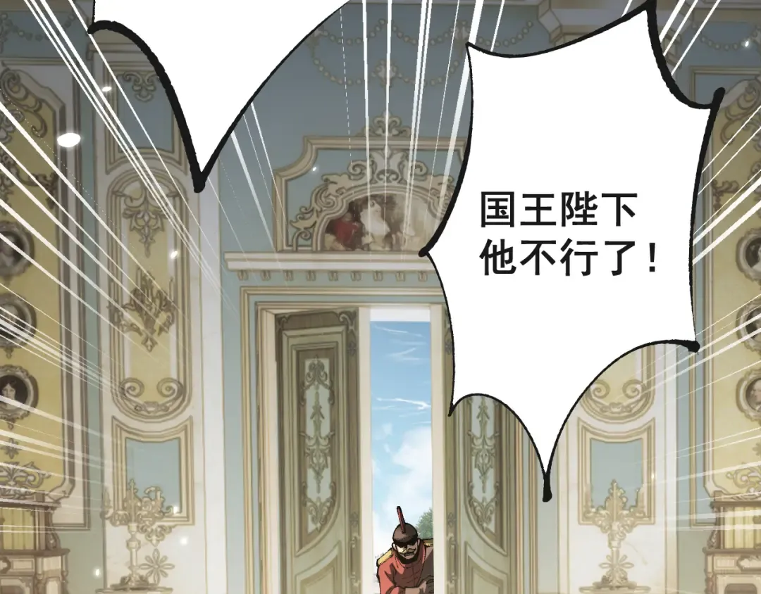 第76话 亲爱的，我是认真的~ 第36页