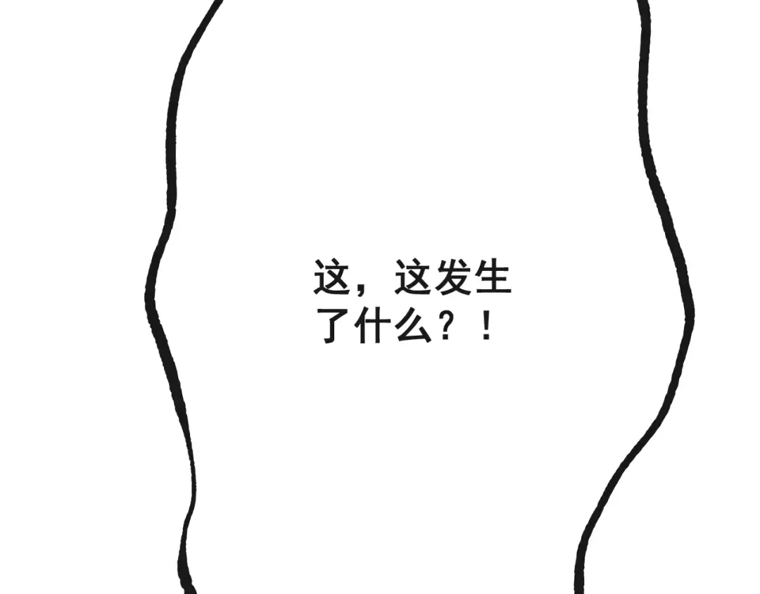 第76话 亲爱的，我是认真的~ 第41页