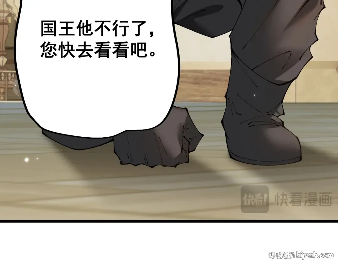 第76话 亲爱的，我是认真的~ 第48页