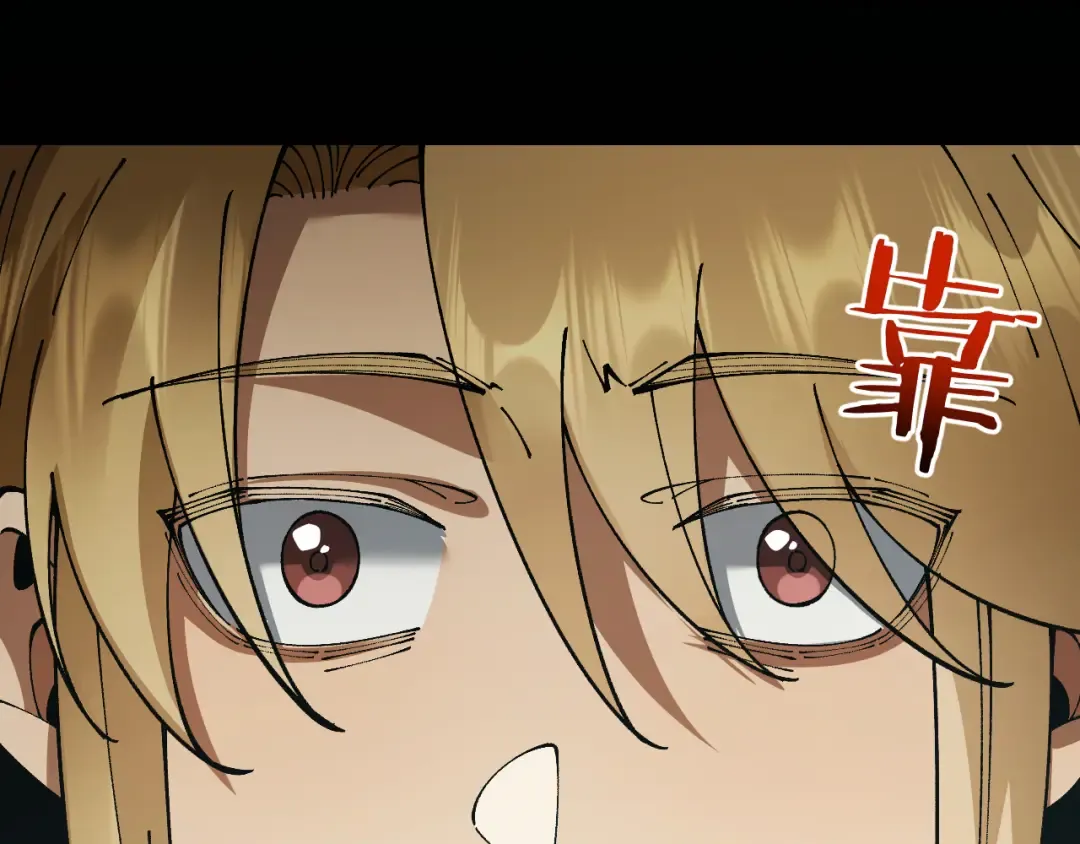 第76话 亲爱的，我是认真的~ 第107页