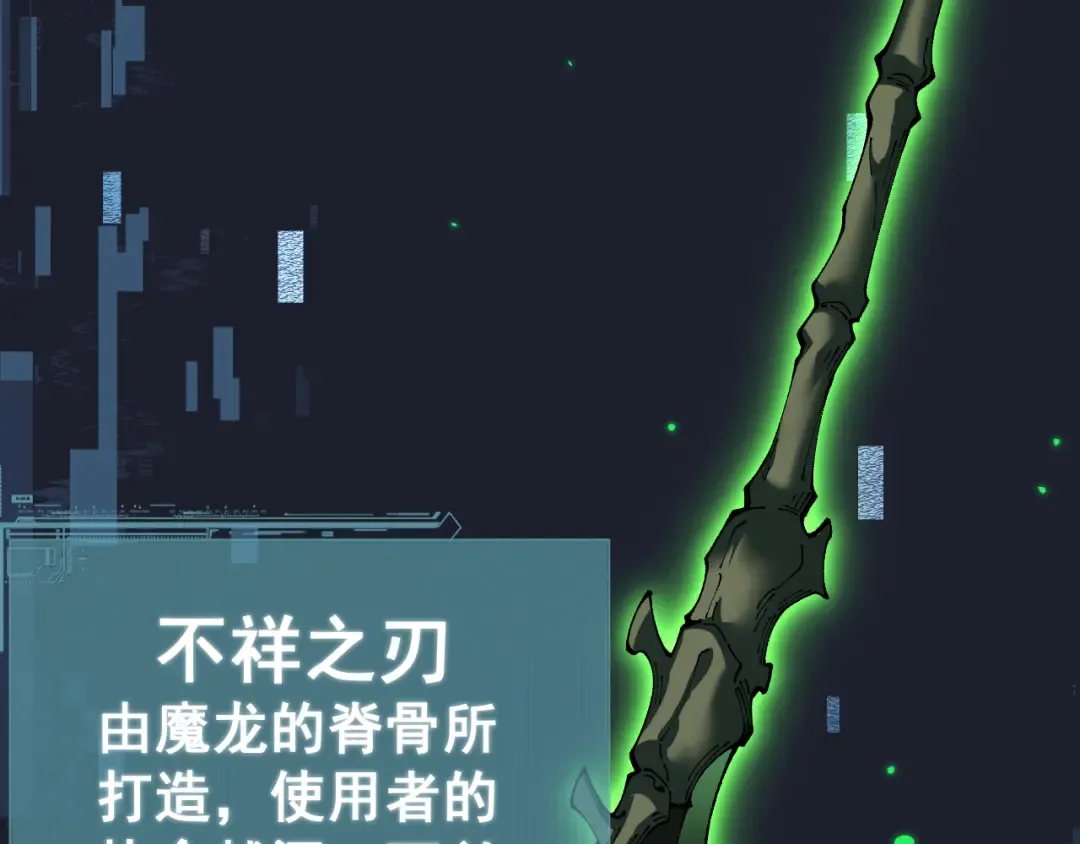 第76话 亲爱的，我是认真的~ 第127页