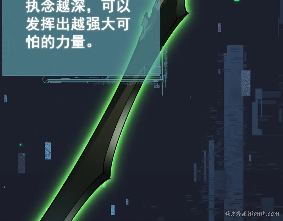 第76话 亲爱的，我是认真的~ 第128页