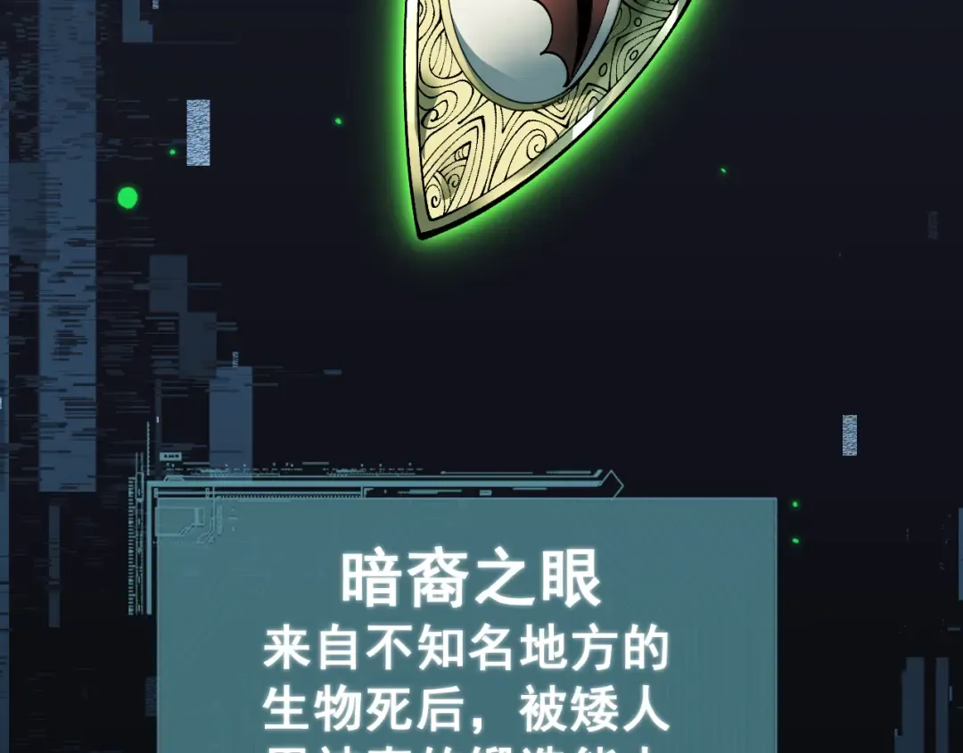 第76话 亲爱的，我是认真的~ 第130页