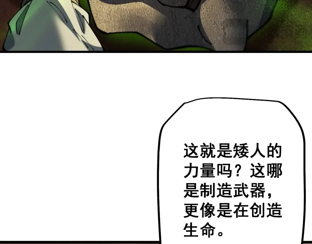 第76话 亲爱的，我是认真的~ 第135页