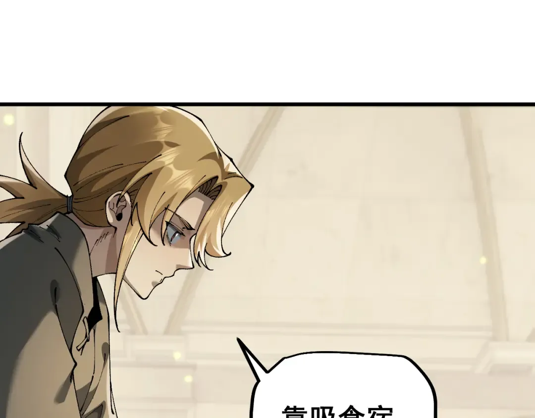 第76话 亲爱的，我是认真的~ 第139页