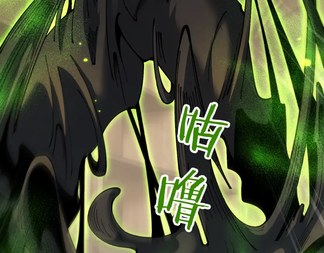 第76话 亲爱的，我是认真的~ 第147页
