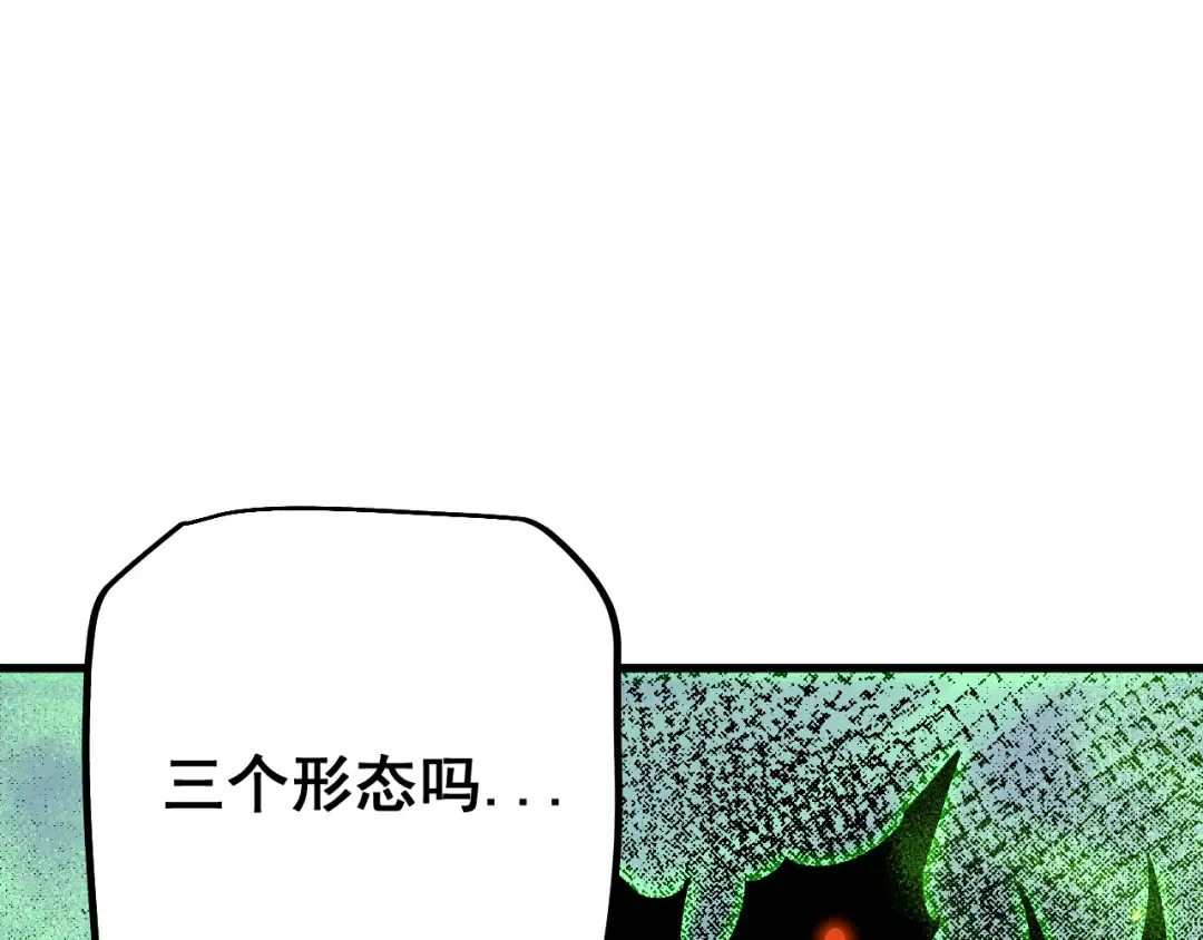 第76话 亲爱的，我是认真的~ 第149页