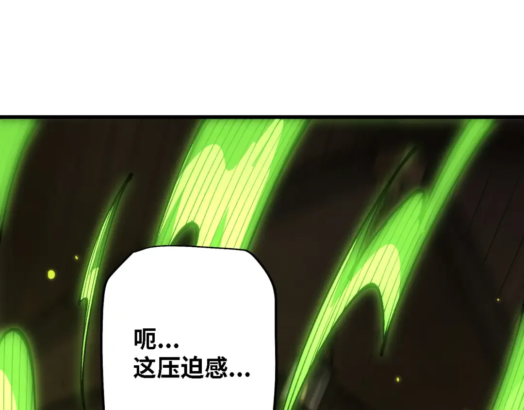 第76话 亲爱的，我是认真的~ 第169页