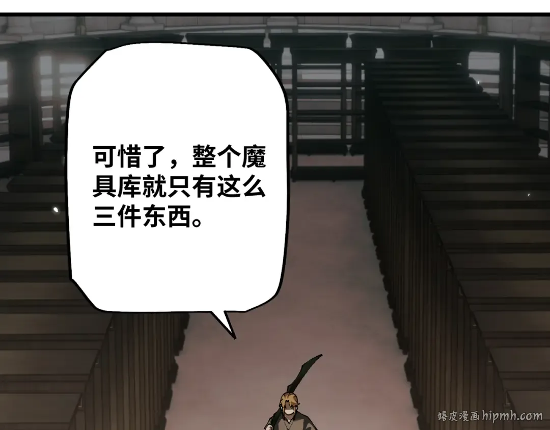 第76话 亲爱的，我是认真的~ 第176页