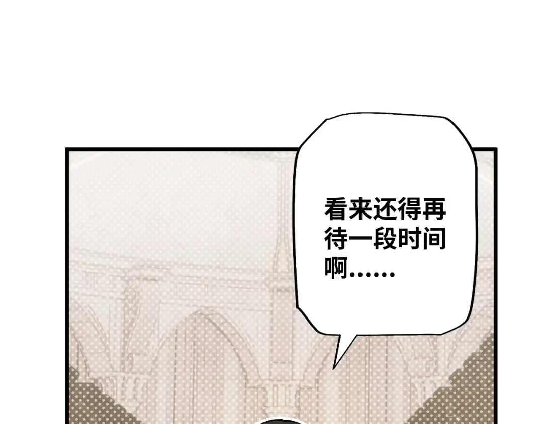 第76话 亲爱的，我是认真的~ 第180页