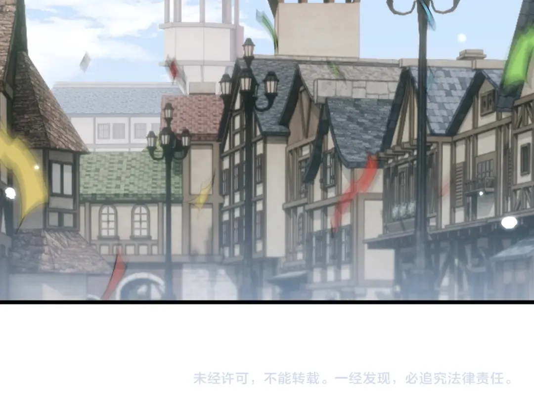 第76话 亲爱的，我是认真的~ 第186页