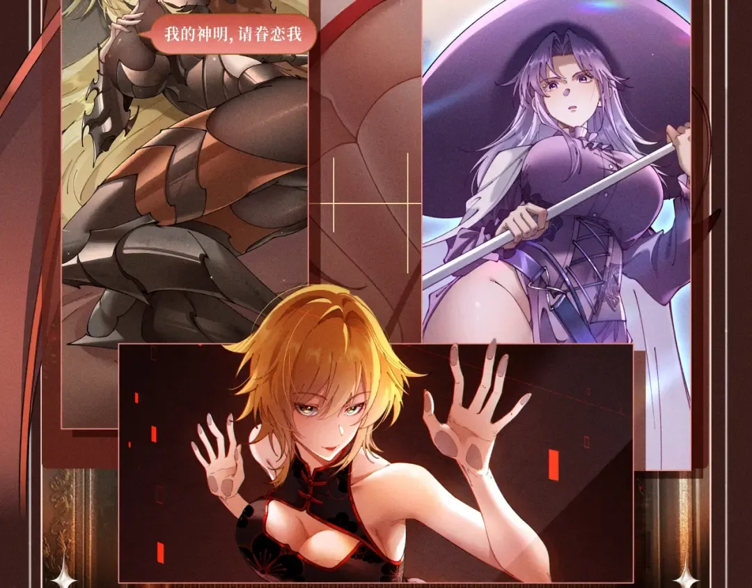 特典公开：10月2日 祈愿开启心跳加速的感官秘境 第5页