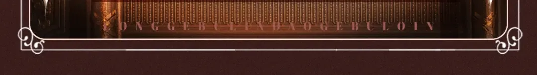 特典公开：10月2日 祈愿开启心跳加速的感官秘境 第6页