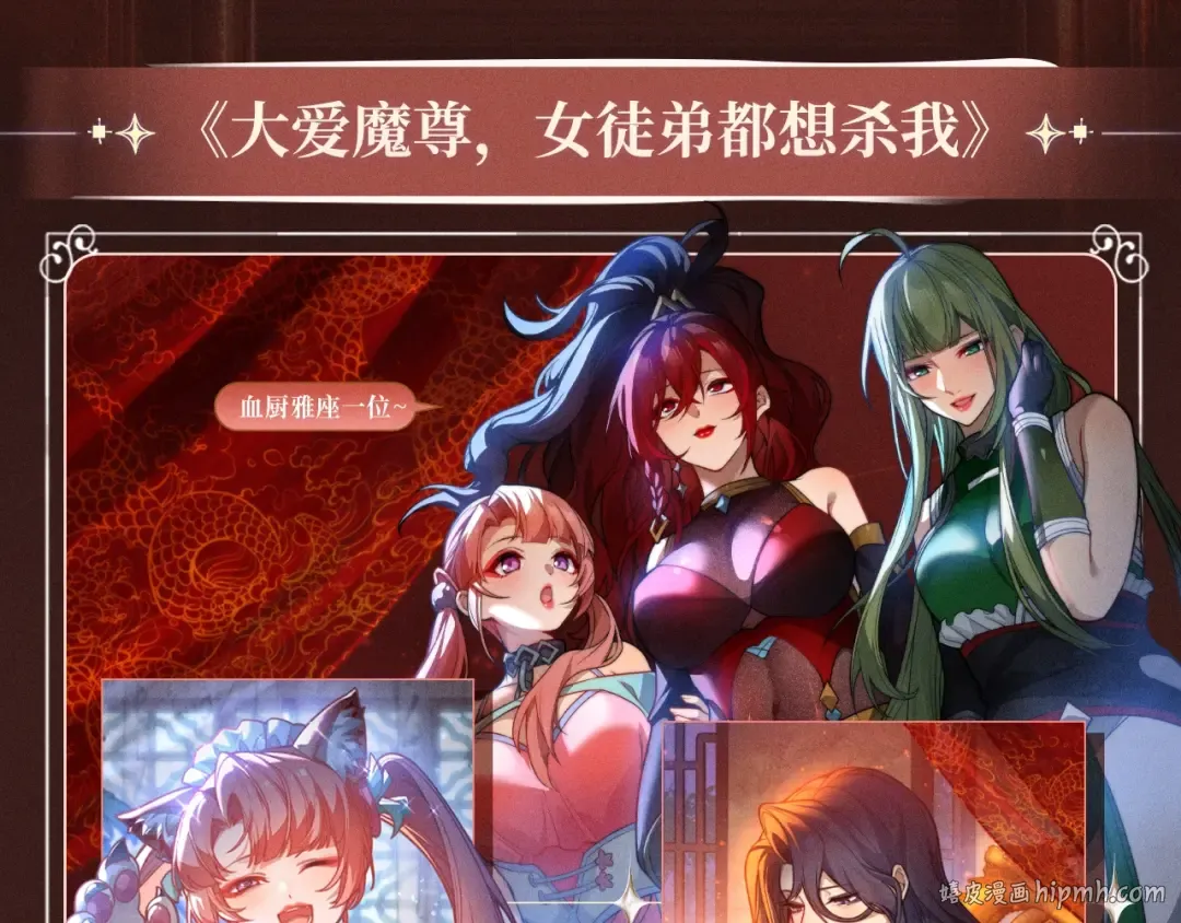 特典公开：10月2日 祈愿开启心跳加速的感官秘境 第16页