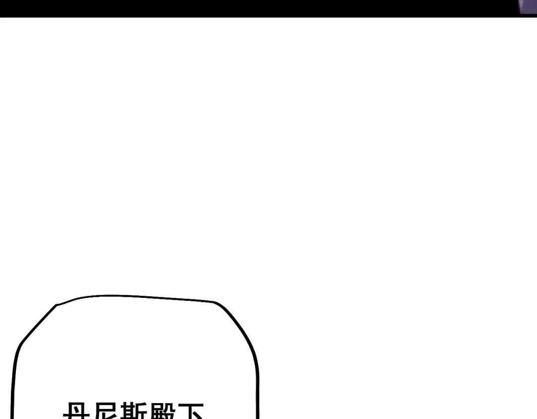第77话 新欢旧爱，左右逢源 第127页