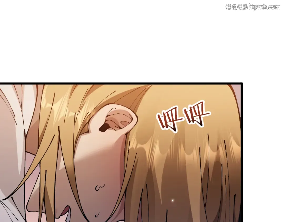 第78话 计谋实现 第1页
