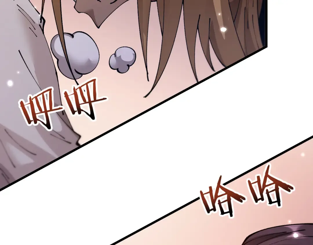 第78话 计谋实现 第2页