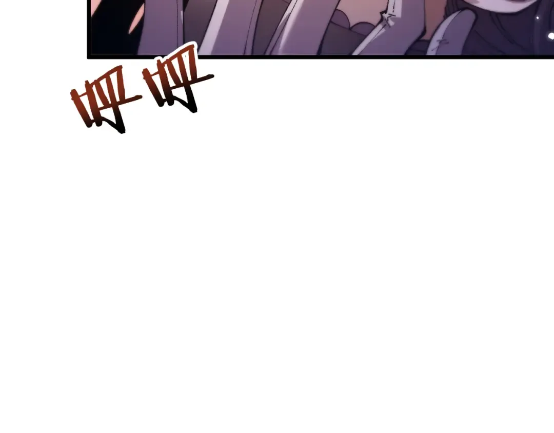 第78话 计谋实现 第4页