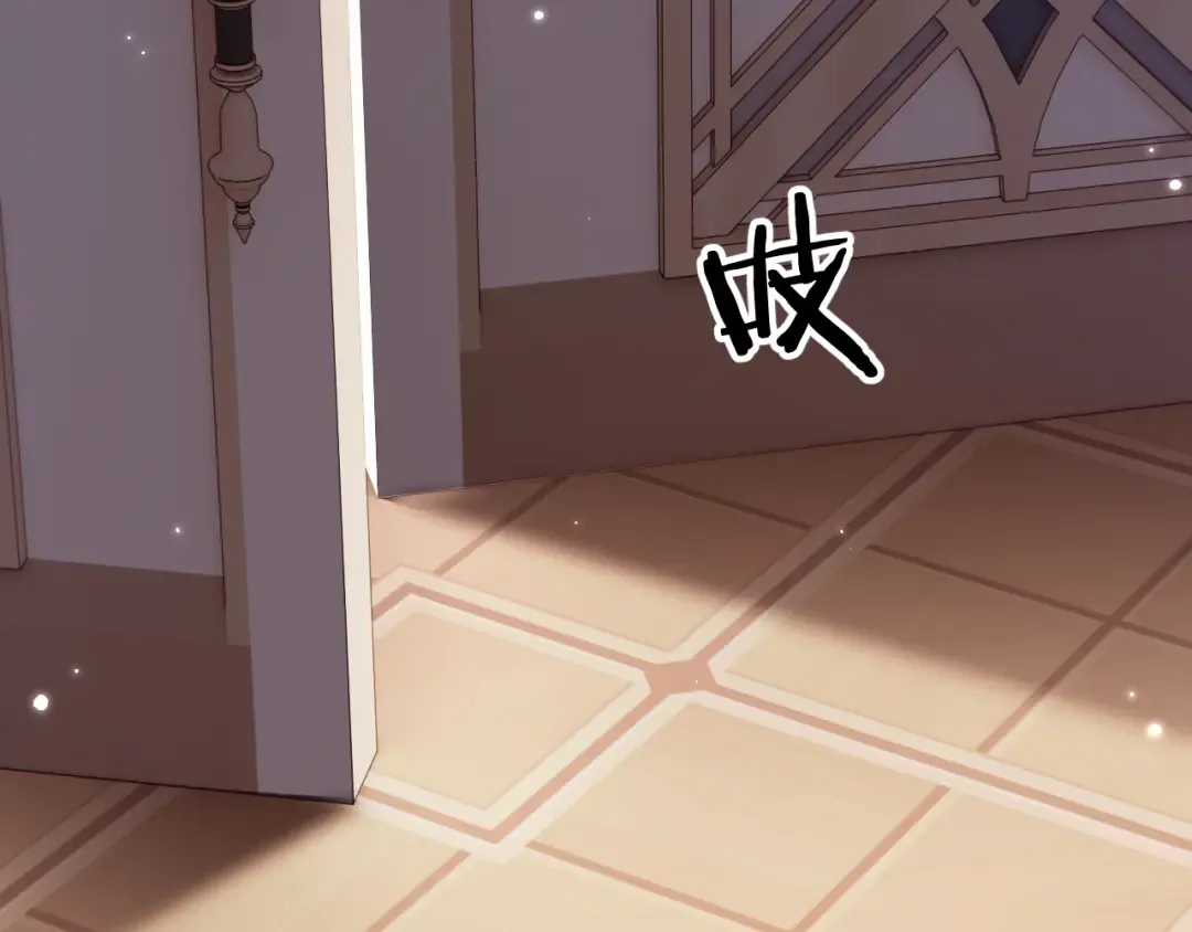 第78话 计谋实现 第15页