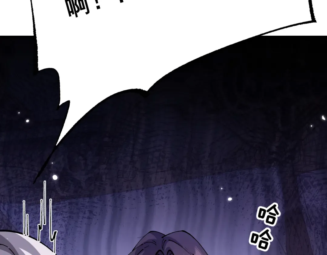 第78话 计谋实现 第45页