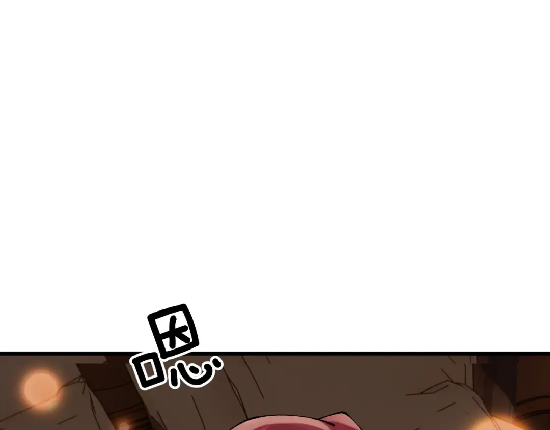 第78话 计谋实现 第77页