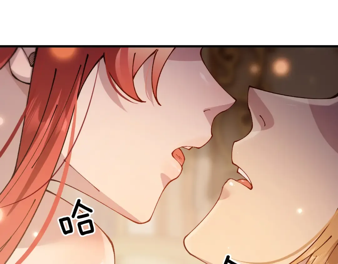 第78话 计谋实现 第81页