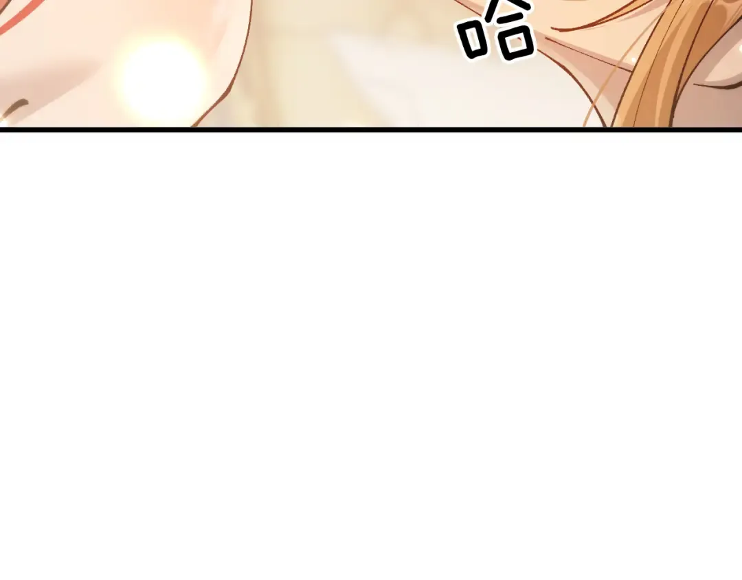 第78话 计谋实现 第82页