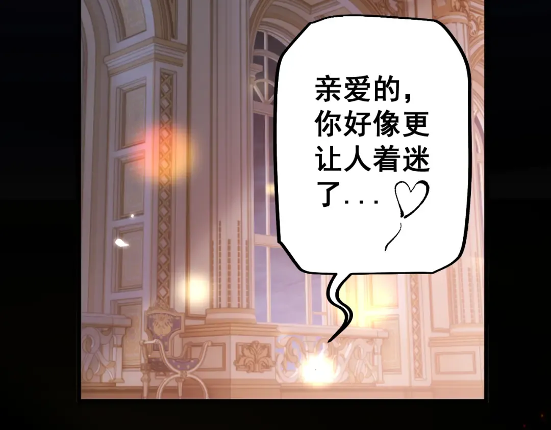 第78话 计谋实现 第127页