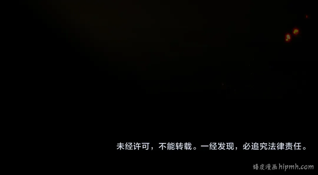 第78话 计谋实现 第128页