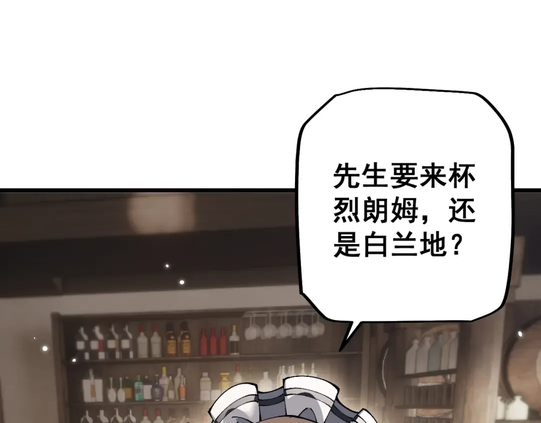 第79话 刚出龙潭，再入虎穴 第58页
