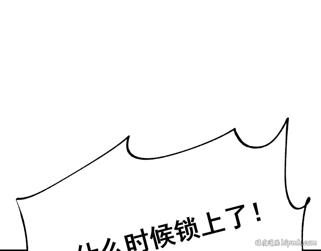 第79话 刚出龙潭，再入虎穴 第72页