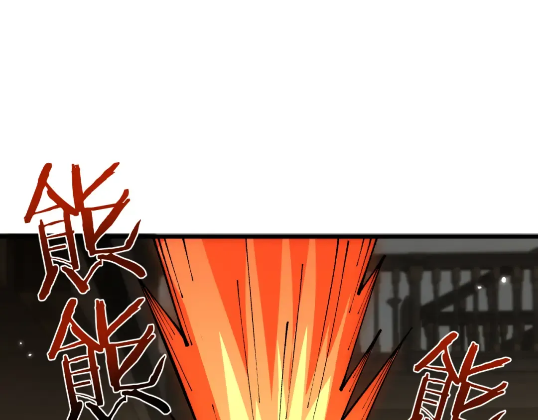 第79话 刚出龙潭，再入虎穴 第90页