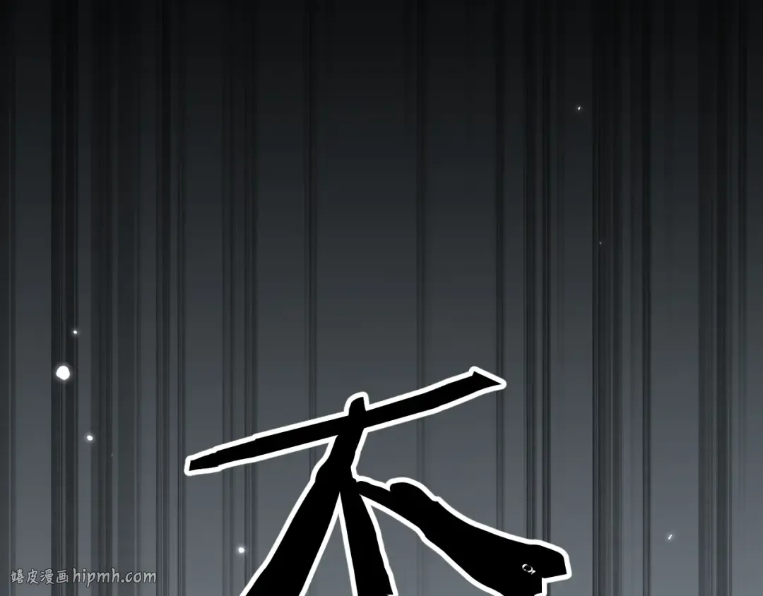 第79话 刚出龙潭，再入虎穴 第128页