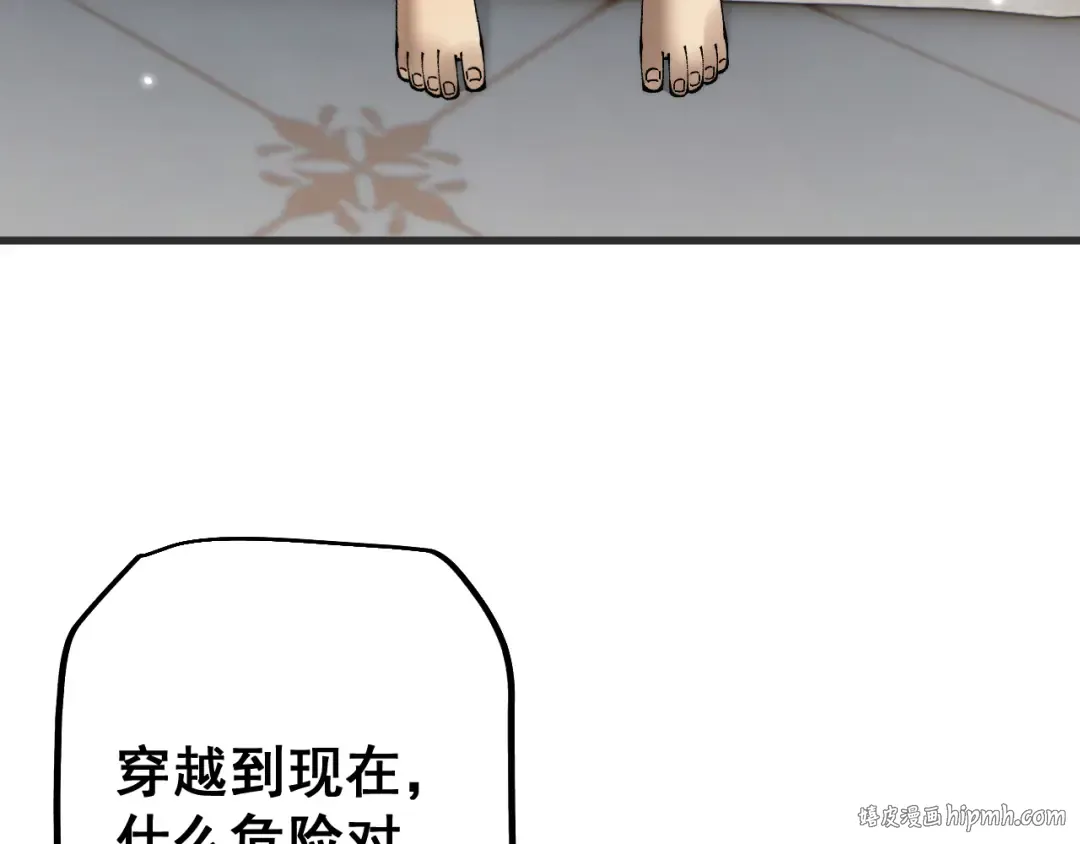 第79话 刚出龙潭，再入虎穴 第136页